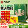 同仁堂（TRT）菊花枸杞決明子金銀花茶蒲公英護熬夜肝目茶滋補清潤除火氣養(yǎng)生茶 曬單實拍圖