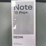 小米（MI）REDMI Note15 Pro+ 第四代驍龍7s 7000mAh 龍晶玻璃十倍抗摔 IP68防水 12+256 煙霞紫 紅米 5G手機 曬單實(shí)拍圖