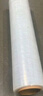 宜之選纏繞膜50cm*250m膜凈重2.07kg 單卷打包膜搬家包裝膜保護膜拉伸膜工業(yè)保鮮膜塑料pe膜 曬單實(shí)拍圖