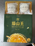皇冠世家貓山王榴蓮冰皮月餅冰淇淋水果流心中秋節禮品送禮高檔高端禮盒裝 榴蓮冰皮月餅4枚紙盒裝1盒 樹(shù)熟果 曬單實(shí)拍圖