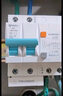 公牛（BULL）佳和LBE12漏電保護(hù)器 2P漏保斷路器 家用空氣開(kāi)關(guān) 2P63A 曬單實(shí)拍圖