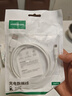 綠聯(lián)Type-C數據線(xiàn)6A適用華為榮耀超級快充100W/88W/66W/40W充電線(xiàn)Pura80/70/Mate70小米安卓手機平板 曬單實(shí)拍圖