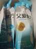 簡(jiǎn)愛(ài)父愛(ài)配方 兒童酸奶0%蔗糖原味100g*6袋 無(wú)蔗糖寶寶酸奶早餐下午茶 曬單實(shí)拍圖