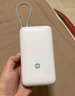 小米（MI）【3C認證】小米自帶線充電寶 20000 22.5W 淺灰 可上飛機/火車多彩便攜  iPhone安卓可用 曬單實拍圖