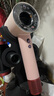 戴森（DYSON）HD16 智能吹風(fēng)機(jī) Supersonic 電吹風(fēng) 負(fù)離子 速干護(hù)發(fā)  禮物推薦 HD16山櫻粉色  曬單實(shí)拍圖