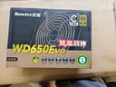 航嘉WD650evo電腦電源GX650W金牌全模組wd500W機(jī)箱臺(tái)式機(jī)電源750W WD650evo炫金-650W金牌直出ATX3.1 曬單實(shí)拍圖