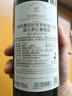 拉菲（LAFITE）傳奇波爾多 赤霞珠干紅葡萄酒 750ml*6 紅酒整箱裝 曬單實拍圖