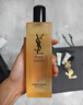 圣羅蘭（YSL）夜皇后調皮水修護精華水護膚品套裝生日禮物送女友 曬單實(shí)拍圖