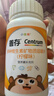 善存多種復合維生素兒童4-10歲維生素b族b12d3維e維c鈣鎂鐵鋅80片*2瓶 曬單實(shí)拍圖