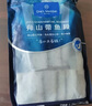 1號會(huì )員店冷凍舟山實(shí)心帶魚(yú)段(400g*3袋) 1.2kg 無(wú)內臟 地理標志 魚(yú)類(lèi)生鮮 曬單實(shí)拍圖