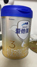 愛(ài)他美卓傲幼兒配方奶粉3段 800g*2 罐 曬單實(shí)拍圖