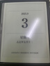 掌閱（iReader）【新品發(fā)布】Smart X5 Ultra 10.65英寸智能辦公本電子書閱讀器墨水屏電紙書平板手寫電子紙筆記本 曬單實(shí)拍圖