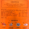 全聚德 北京烤鴨 百年禮盒套裝1380g 北京特產(chǎn)熟食食品 中秋送禮禮品 曬單實(shí)拍圖