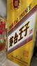 茅臺（MOUTAI）金王子 醬香型白酒 53度 500ml*6 整箱裝 曬單實拍圖
