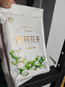 俏滋郎春倫茉莉花茶當季新茶濃香耐泡口糧茶原產(chǎn)福建福州茶葉袋裝 茉莉花茶三袋裝 曬單實(shí)拍圖