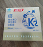 湯臣倍健液體鈣dk400粒禮盒鈣片維生素d3維生素k2 成人女士中老年補(bǔ)鈣送禮 曬單實(shí)拍圖