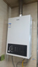 海爾（Haier）【咨詢客服領(lǐng)補(bǔ)貼】燃?xì)鉄崴鱑TSPRO12升13升16升智能洗澡恒溫家用強(qiáng)排式防凍ECO節(jié)能然氣熱水器 13L 性價(jià)比之王【UTSPRO】 曬單實(shí)拍圖