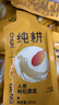 純耕人參枸杞原漿禮盒1.2L 中秋節(jié)禮物雙拼營(yíng)養(yǎng)滋補(bǔ)品果汁人參枸杞汁 曬單實(shí)拍圖