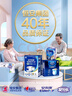 安而康（Elderjoy）加長(cháng)防漏成人紙尿片58*22cmM96片隔尿墊尿不濕尿片老人附網(wǎng)褲 曬單實(shí)拍圖