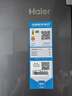 海爾（Haier）冰箱343L法式多開門一級(jí)能效智能雙變頻鋼化玻璃面板風(fēng)冷無霜智能家用電冰箱BCD-343WLHFD9DSFU1 曬單實(shí)拍圖
