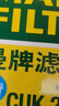 曼牌（MANNFILTER）活性炭空調濾清器空調濾芯CUK26030奔馳C級E級CLS/GLC新C200E300L 曬單實(shí)拍圖