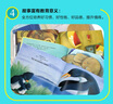挑選4本18元】【繪本】國際大師情商教養(yǎng)繪本18冊 國外獲獎(jiǎng)繪本 國際大師情商教養(yǎng)繪本館 3-4-5-6歲幼兒園中班大班睡前故事書三四歲 【6冊】國際獲獎(jiǎng)繪本第二輯 曬單實(shí)拍圖