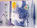 【京東快遞-次日達(dá) 】2026第16版 學(xué)探診七上數(shù)學(xué) 學(xué)探診八下數(shù)學(xué) 北京西城學(xué)習(xí)探究診斷七八九年級上冊下冊 語文數(shù)學(xué)英語物理化學(xué)生物歷史地理道法 16版九年級上冊【數(shù)學(xué)】 曬單實拍圖