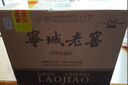寧城老窖濃香型 55度高度  白酒整箱 內蒙古酒 1000ml×6瓶 +贈送精斤一箱 曬單實拍圖