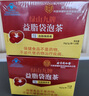 內廷上用北京同仁堂益脂茶30g絞股藍山楂荷葉清降調節(jié)血脂茶偏高者袋泡 曬單實拍圖