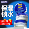 百雀羚（PECHOIN）面霜 經(jīng)典保濕滋潤面霜 滋潤光滑嫩膚潤膚霜擦臉油日晚霜男女官方 3瓶裝共 150g 曬單實(shí)拍圖