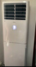 海爾（Haier）空調(diào)柜機 大3匹立式 變頻冷暖節(jié)能  快速冷熱省電一鍵自清潔 獨立除濕家用商用客廳空調(diào)方型柜機 3匹 三級能效 防直吹-獨立除濕 【25年款】【店長推薦】 曬單實拍圖