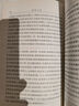 談?wù)劮椒?笛卡爾作品 漢譯世界學(xué)術(shù)名著(zhù)叢書(shū) 原書(shū)名為 談?wù)務(wù)_運用自己的理性在各門(mén)學(xué)問(wèn)里尋求真理的方法 商務(wù)印書(shū)館出版 曬單實(shí)拍圖