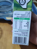 蒙牛全脂純牛奶整箱 250ml*16盒 整箱牛奶 送禮盒裝 曬單實(shí)拍圖