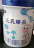 完達山（wondersun）新國標 元乳臻益 幼兒配方奶粉3段800克（12-36個月適用） 曬單實拍圖