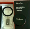 ThinkPlus聯(lián)想1TB磁吸移動固態(tài)硬盤 可磁吸手機(jī) USB3.2高速讀取2000MB/S 移動硬盤PSSD便攜 UH100小飛盤系列 曬單實(shí)拍圖