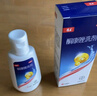 康王酮康唑洗劑2%*50ml3盒裝 用于控油止癢頭皮糠疹毛囊炎花斑癬脂溢性皮炎藥用 去屑洗發(fā)水 非二硫化硒 曬單實(shí)拍圖