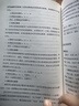 簡(jiǎn)單的邏輯學(xué)中文版 哲學(xué)書(shū)籍邏輯學(xué)導論 邏輯思維訓練書(shū)思維導圖推理基礎教程簡(jiǎn)易入門(mén)教材書(shū)籍 簡(jiǎn)單 曬單實(shí)拍圖