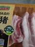 壹號土豬【300天黑豬】冰鮮去皮五花肉350g 曬單實拍圖