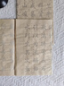京悠雨毛筆臨摹字帖字帖中楷初學(xué)者練習書(shū)法專(zhuān)用紙入門(mén)楷書(shū)成人練字用紙練軟筆描紅套裝正楷練習歐體 蘭亭集序 20張/4遍 單字帖 曬單實(shí)拍圖