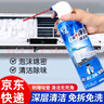 千居惠日本空調(diào)清洗劑家用免拆洗掛機柜機殺菌500ml*2瓶強效清潔去污劑 曬單實拍圖