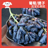 京鮮生 藍寶石葡萄 金手指無(wú)籽黑提 4-4.5斤中秋禮盒裝 生鮮水果 易掉粒 曬單實(shí)拍圖