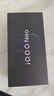vivoiQOO Neo10pro+ 國(guó)家補(bǔ)貼 驍龍8至尊版 自研電競(jìng)芯片Q2 超聲波3D指紋 新品5G 學(xué)生游戲電競(jìng)手機(jī) 馳光白 16GB+256GB 活動(dòng)專享版 曬單實(shí)拍圖