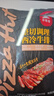 必勝客必勝優(yōu)選 整切調(diào)理西冷牛排黑金禮盒650g 5片裝 燒烤食材七夕禮物 曬單實(shí)拍圖