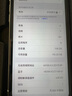 Apple 蘋(píng)果 iPhone 11 蘋(píng)果11 雙卡雙待 國行 二手蘋(píng)果手機 游戲手機 白色 128GB 曬單實(shí)拍圖