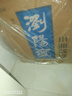 瀏陽河 小曲清香 清香型白酒 42度 480ml*12瓶 整箱裝 中秋送禮 曬單實(shí)拍圖