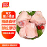 雙匯豬小蹄膀3斤冷凍豬蹄膀豬肘子切塊生鮮豬肉醬鹵蹄髈肘子食材 曬單實(shí)拍圖