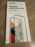 綠聯(lián)【康寧玻璃膜】適用蘋果16ProMax鋼化膜iPhone16promax手機(jī)膜全屏覆蓋防摔防指紋高清膜無(wú)塵倉(cāng)貼膜 曬單實(shí)拍圖