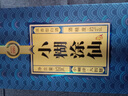 小糊涂仙 【珍釀】白酒濃香型52度520ml貴州純糧食高粱酒白酒宴請(qǐng)商務(wù)送禮 52度 520mL 2瓶 曬單實(shí)拍圖