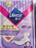 薇爾衛(wèi)生巾日夜組合8包66片防漏姨媽巾囤貨裝 京東自營官方旗艦 曬單實(shí)拍圖
