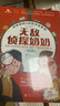 無(wú)敵偵探奶奶系列（全套5冊(cè)）7-14歲孩子數(shù)學(xué)思維邏輯小學(xué)生推理課外閱讀故事書(shū)籍兒童文學(xué)漫畫(huà)京東自營(yíng) 附贈(zèng)5張神探卡1本家長(zhǎng)手冊(cè)53童書(shū)暑假作業(yè) 一升二暑假銜接 小升初暑假銜接 曬單實(shí)拍圖